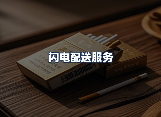 直发优势